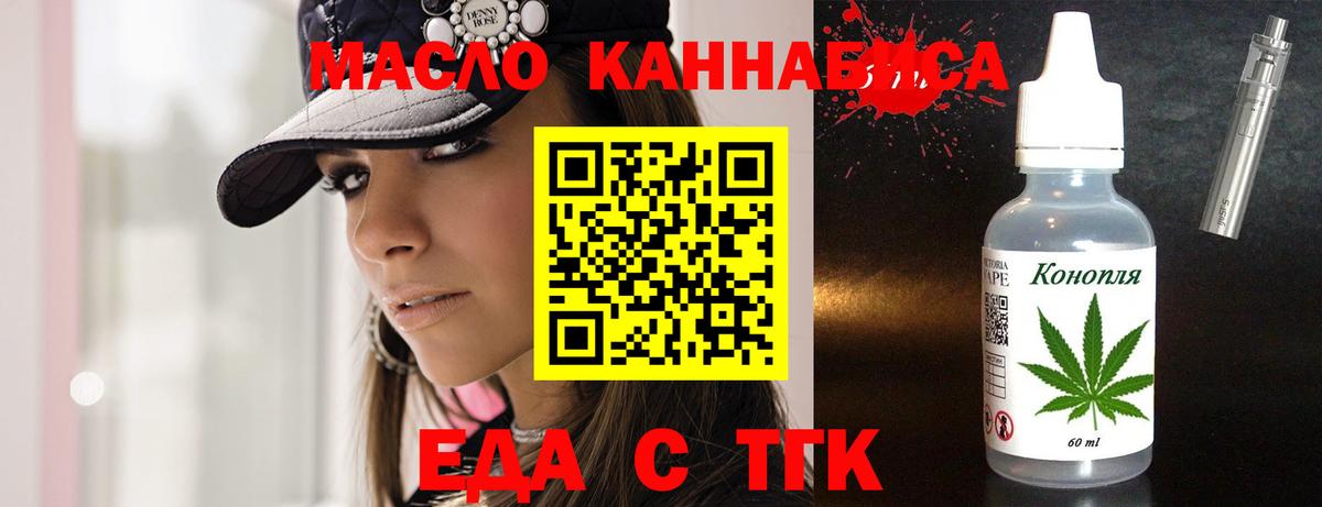 Моршанск  Canna-Cookies марихуана  Вход с VPN 