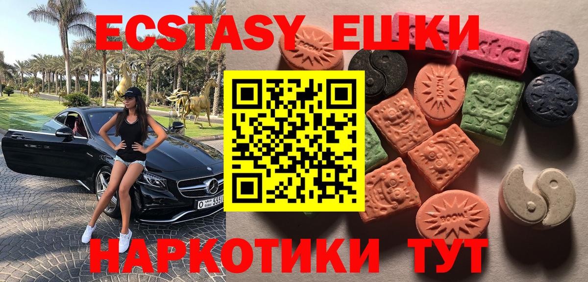 Экстази Punisher  ЭКСТАЗИ Philipp Plein  Экстази  Вход с VPN  Моршанск 