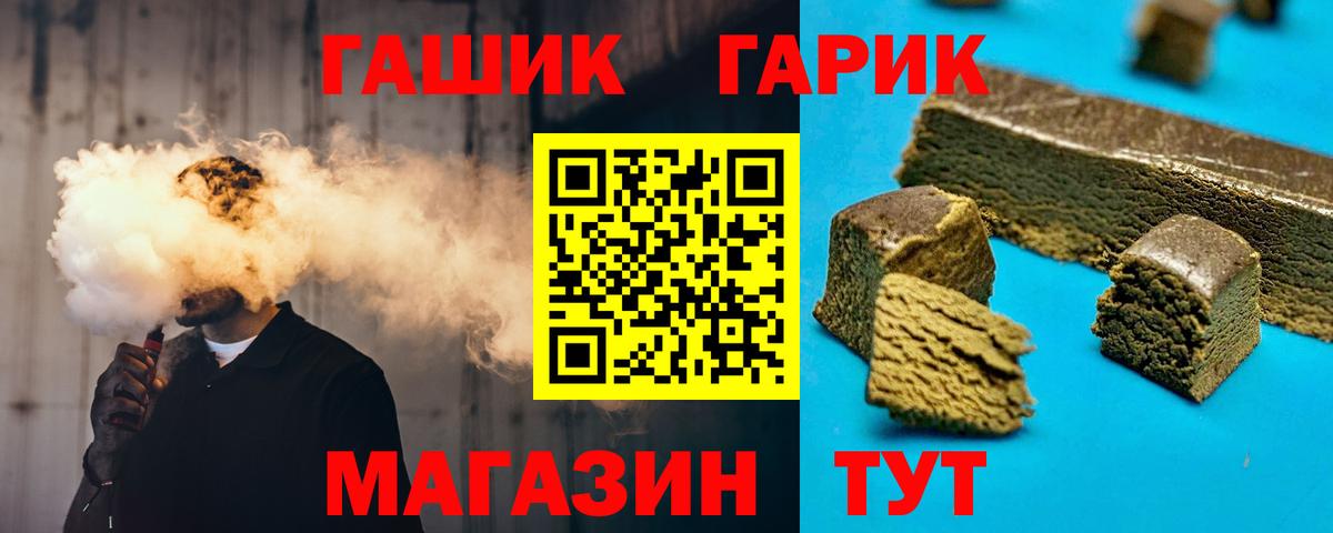 Гашиш хэш  купить наркоту  ГАШ индика сатива  Моршанск  Вход с VPN 