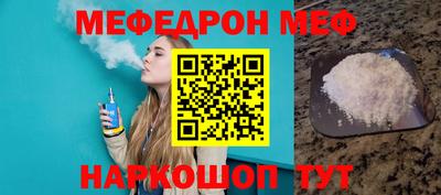 первитин Партизанск