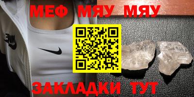первитин Партизанск