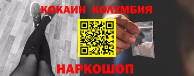 соль курить ск Первоуральск
