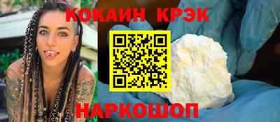 соль курить ск Первоуральск