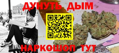 соль курить ск Первоуральск