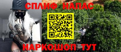 соль курить ск Первоуральск