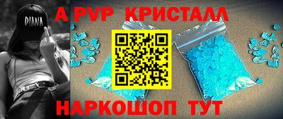 индика Пенза