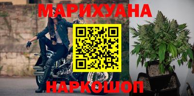 соль курить ск Первоуральск