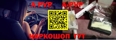 первитин Партизанск