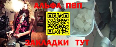 первитин Партизанск