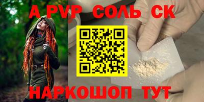 первитин Партизанск