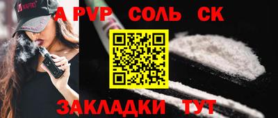 первитин Партизанск