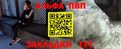 индика Пенза