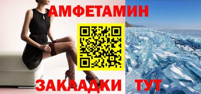 первитин Партизанск