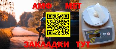 индика Пенза