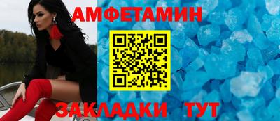 первитин Партизанск