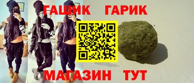 первитин Партизанск