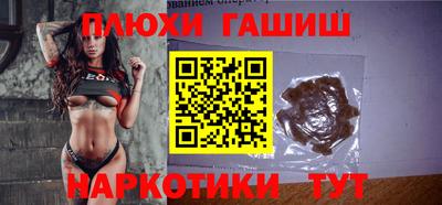 первитин Партизанск
