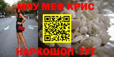 первитин Партизанск