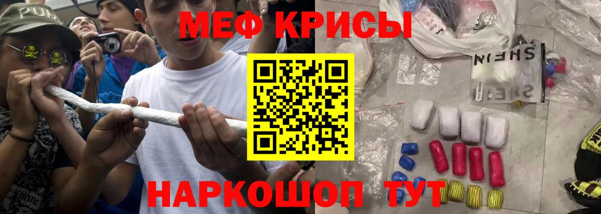 МЯУ-МЯУ  Вход с VPN  Моршанск  МЯУ-МЯУ 4 MMC 