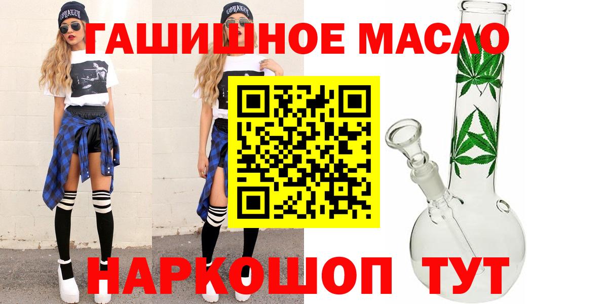 Дистиллят ТГК жижа Моршанск