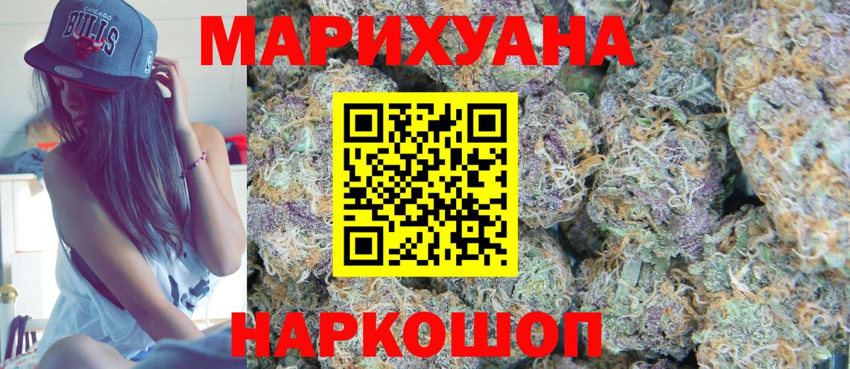Моршанск  Бошки Шишки Bruce Banner  Бошки Шишки OG Kush  Бошки Шишки планчик  Вход с VPN 