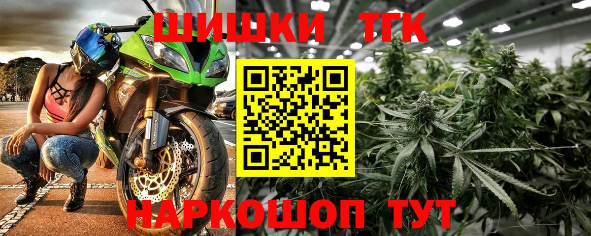 Конопля AK-47 Моршанск